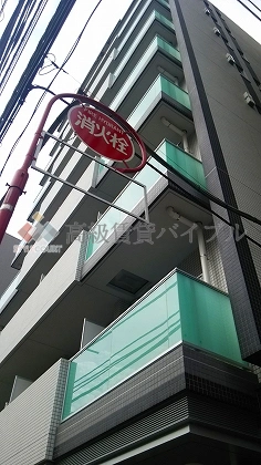 恵比寿レジデンス弐番館 の画像3