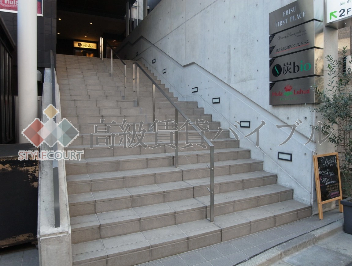 エビスファーストプレイス の画像3