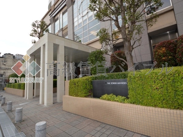 ザ・タワーグランディア の画像3