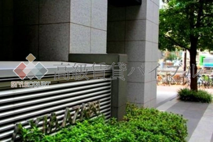 アクシア麻布 の画像3