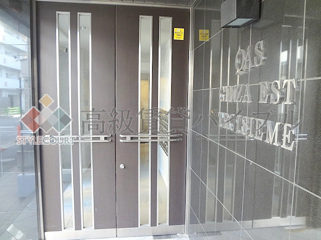 クオス銀座エスト・トロワジェーム の画像3