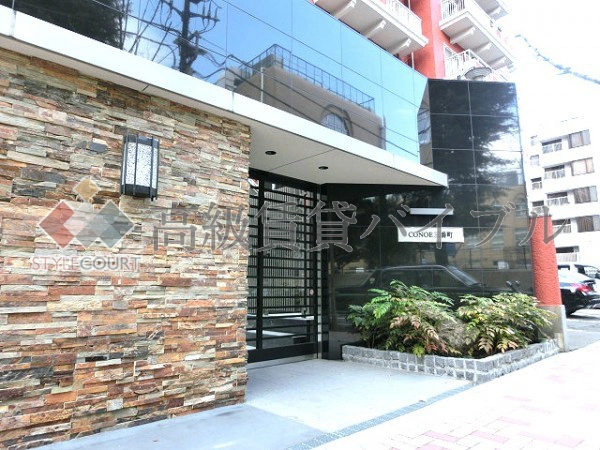 コノエ三番町 の画像3