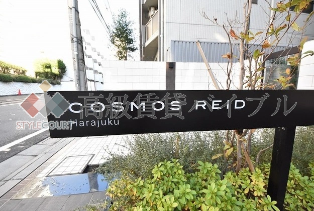 ベラスウィータ原宿 の画像3