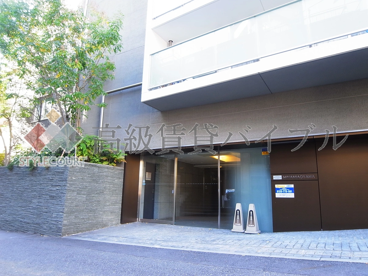 プラウドフラット南青山 の画像3