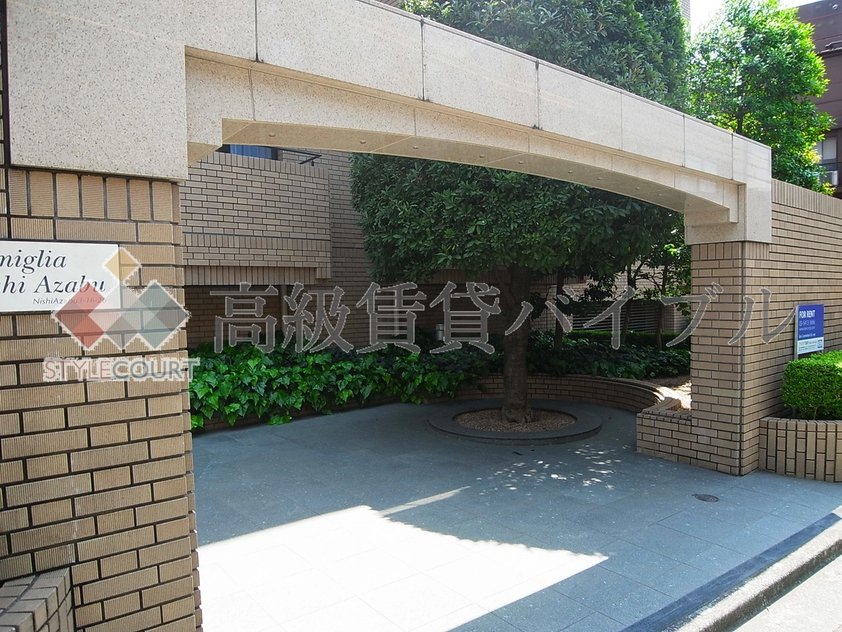 ファミグリア西麻布 の画像4