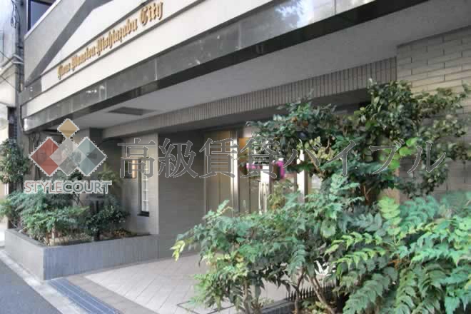 ライオンズマンション西麻布シティ の画像4