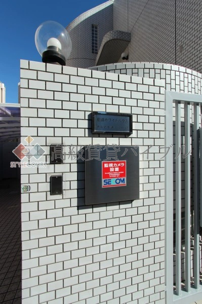 松濤ホワイトハウス の画像4