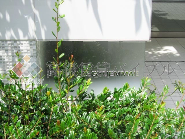 クレイシア新宿御苑前 の画像4