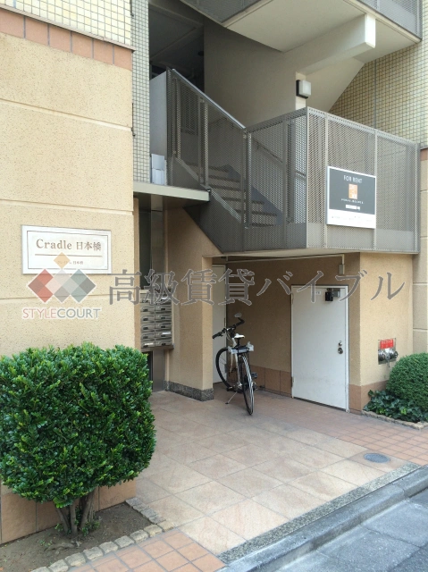 クレイドル日本橋 の画像4