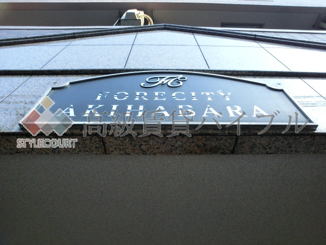 ＢｌｕＲｏｃｋ秋葉原 の画像4