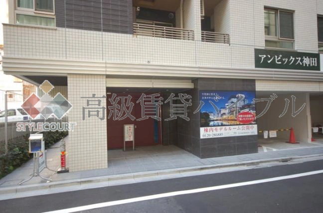 アンビックス神田 の画像4