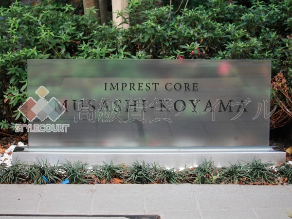 インプレストコア武蔵小山 の画像4