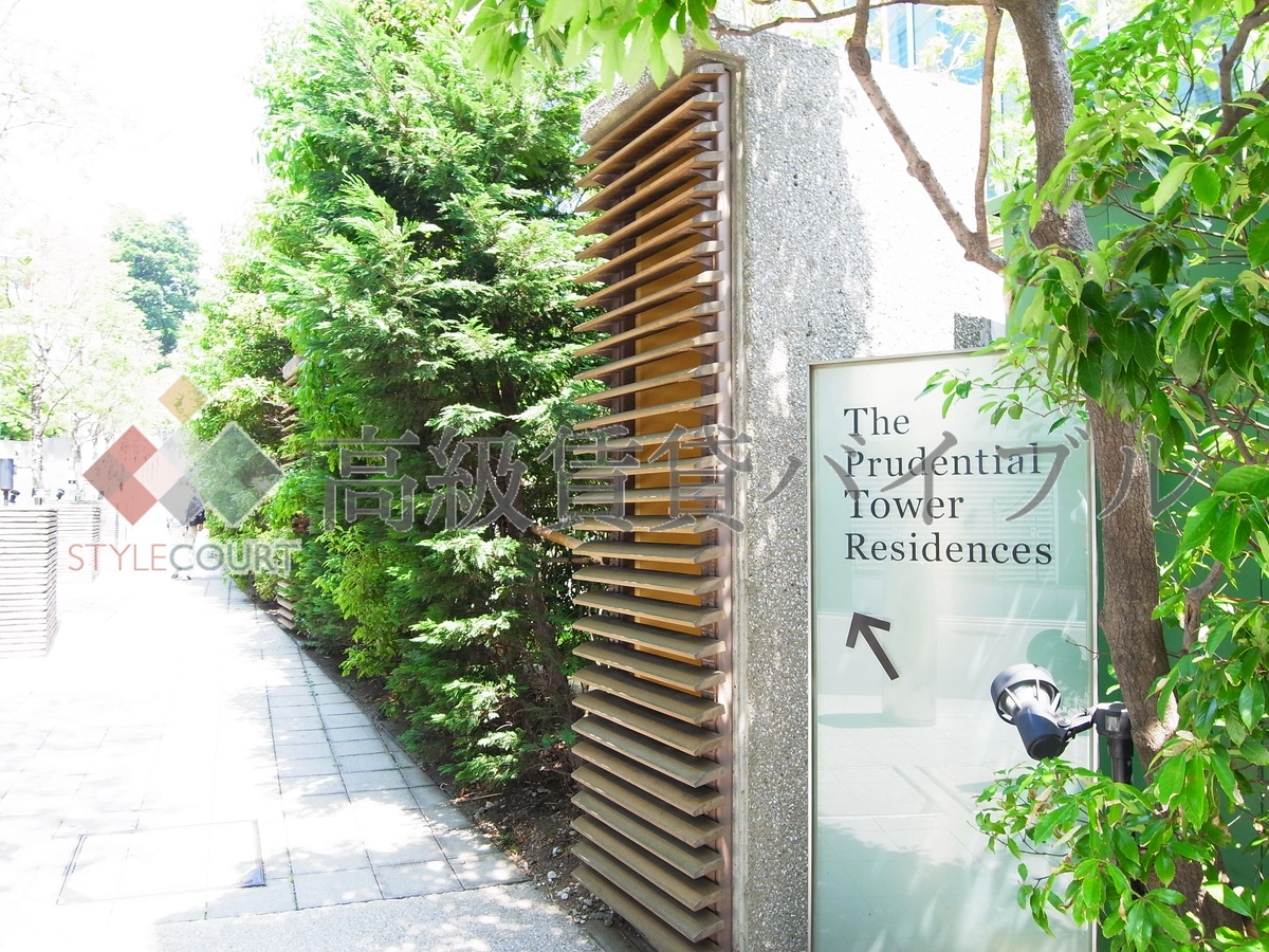 プルデンシャルタワーレジデンス の画像4