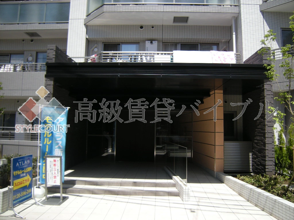 アトラス新宿柏木 の画像5