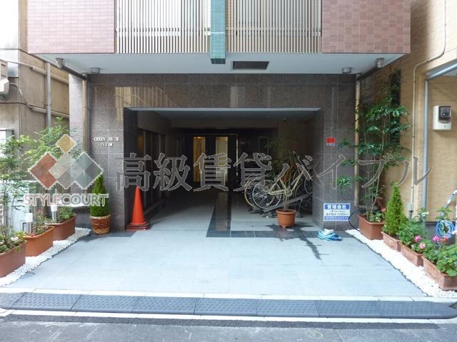 グリーンハウス八丁堀 の画像5