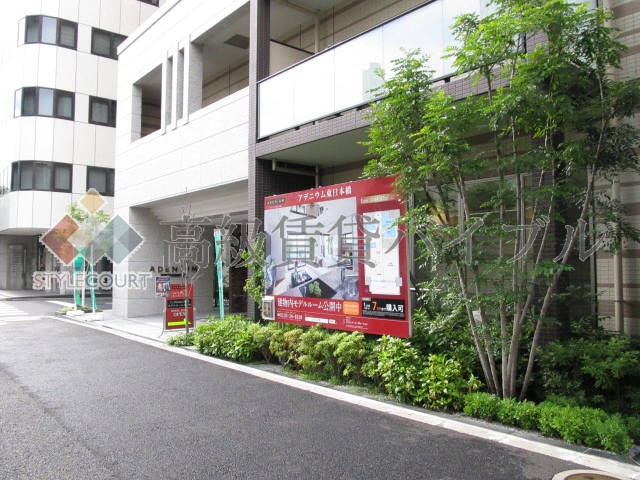 アデニウム東日本橋 の画像5