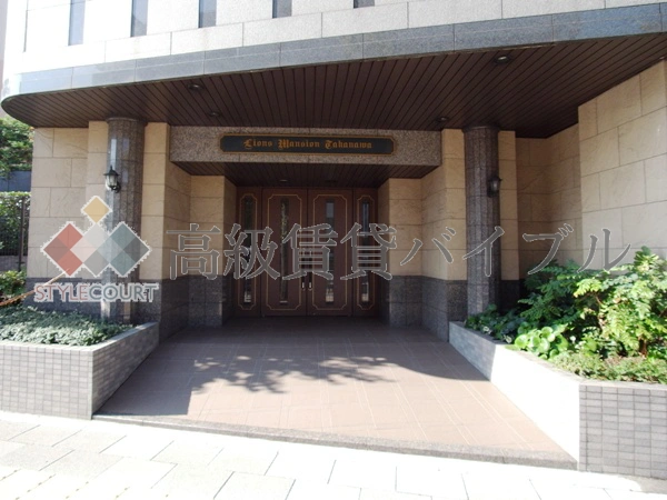 ライオンズマンション高輪 の画像5