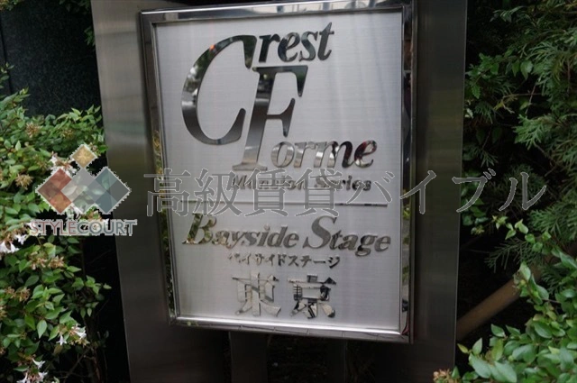 ベイサイドステージ東京 の画像5