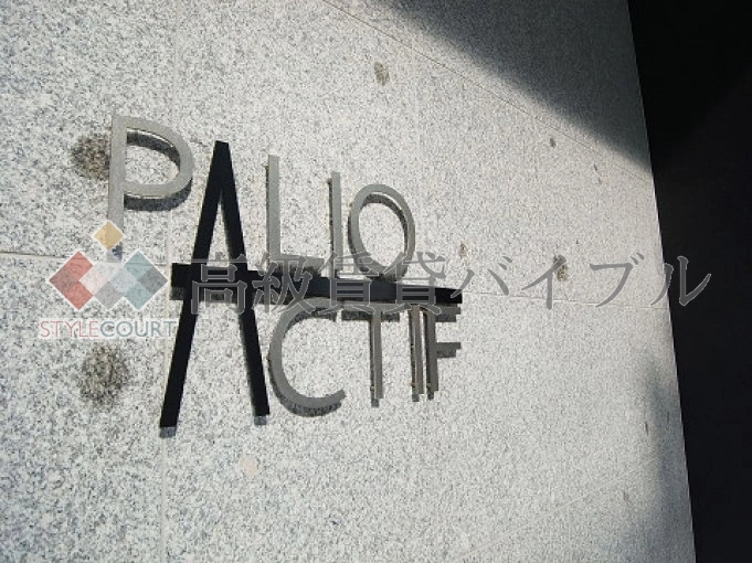 パリオ・アクティフ の画像5