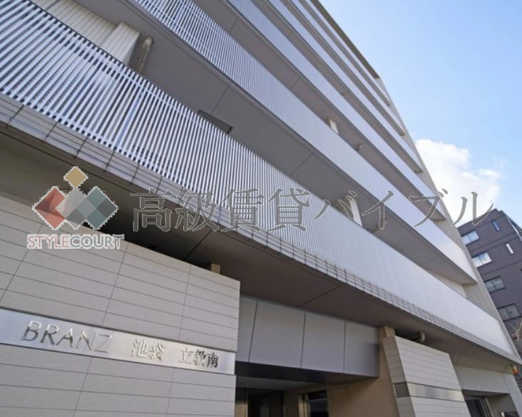 ブランズ池袋立教南 の画像5