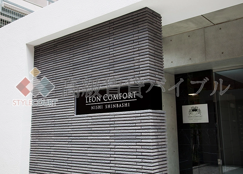 レオンコンフォート西新橋 の画像5
