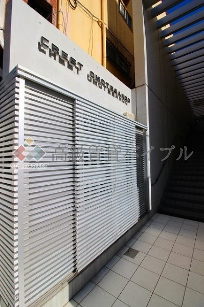 クレスト表参道 の画像6