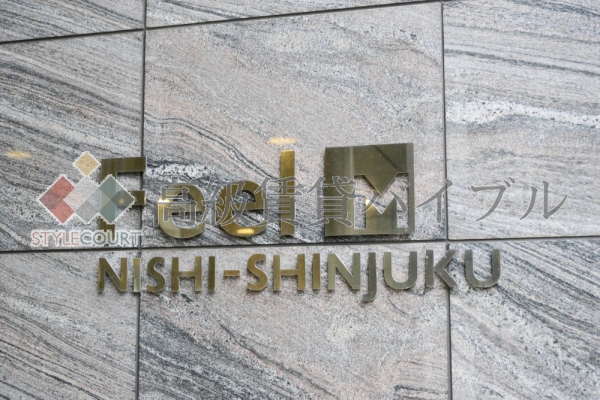 フィールМ西新宿 の画像6