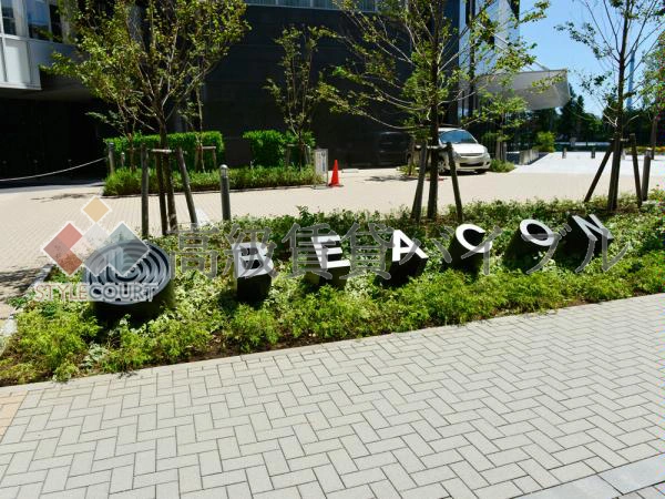 ビーコンタワーレジデンス の画像6