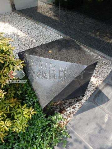 ウィルローズ日本橋浜町 の画像6