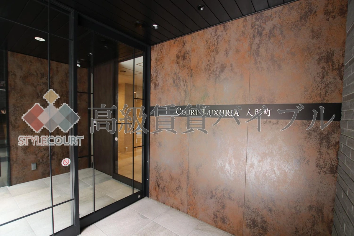 コートラクリア人形町 の画像6