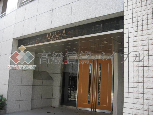 クオリア日本橋 の画像6