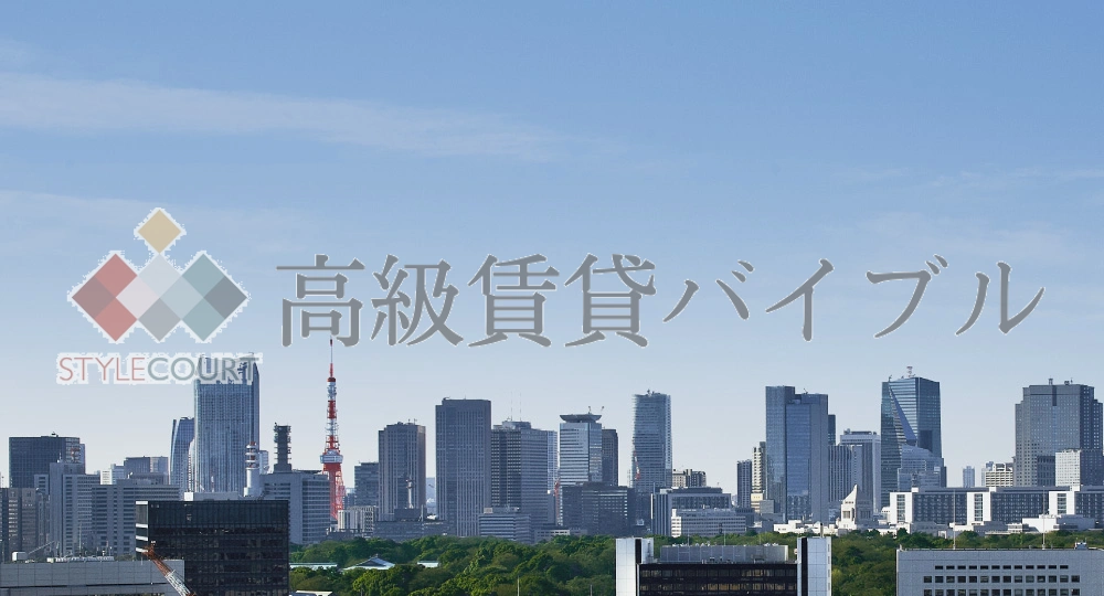 パークコート千代田駿河台ヒルトップレジデンス の画像6