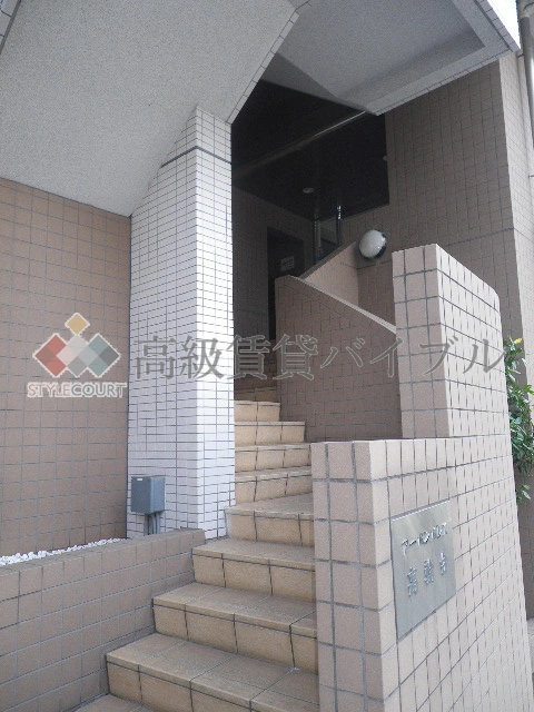 アーバンパレス高輪台 の画像6