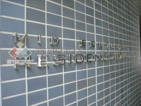 ミッドサザンレジデンス御殿山 の画像6