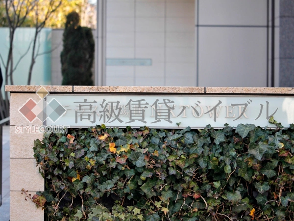 テラス東陽町ネクスタワー の画像6