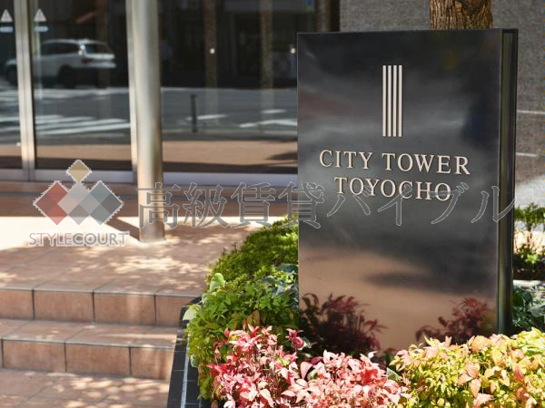 シティタワー東陽町 の画像6
