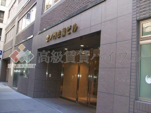 虎ノ門法曹ビルレジデンス の画像6