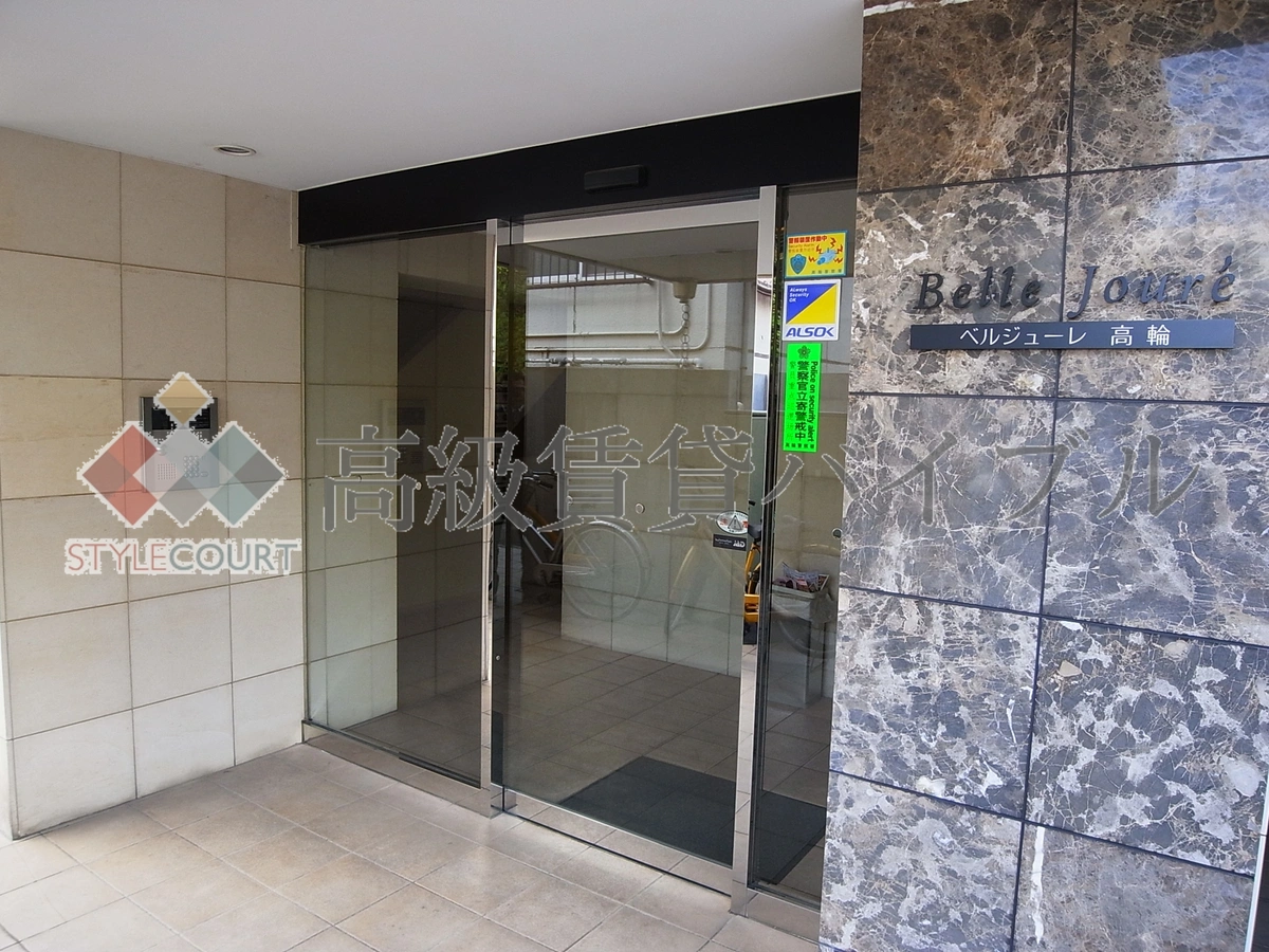 ベルジューレ高輪 の画像6