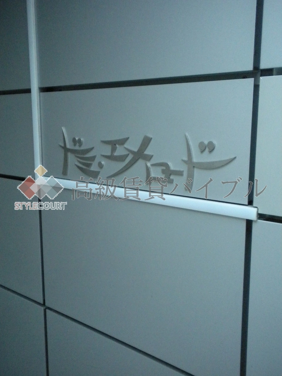 ドミ・エメロード の画像6