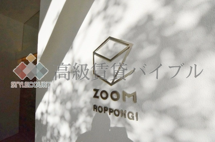 ＺＯＯＭ六本木 の画像7