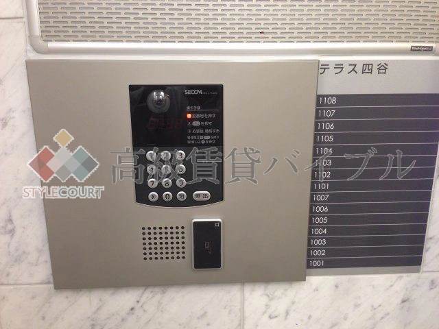 テラス四谷 の画像7