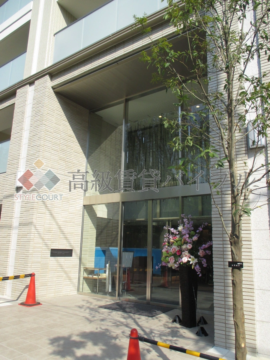 パークホームズ築地 の画像7