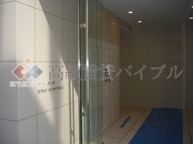 アトラス本郷赤門前 の画像7