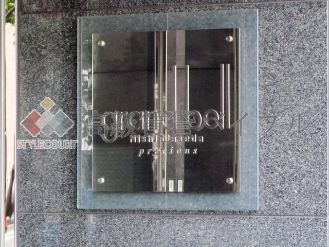 グランベル西早稲田プレシャス の画像8