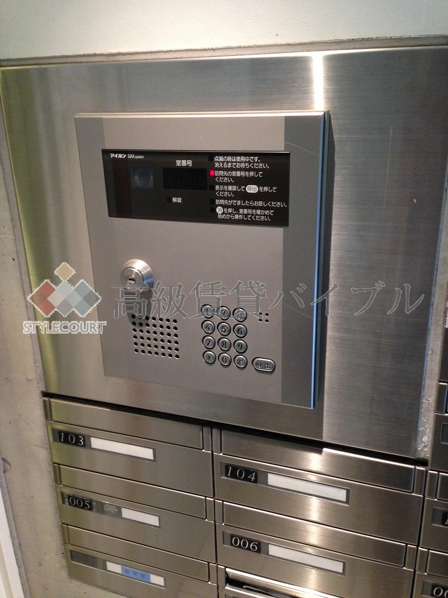 BPRレジデンス祐天寺 の画像8