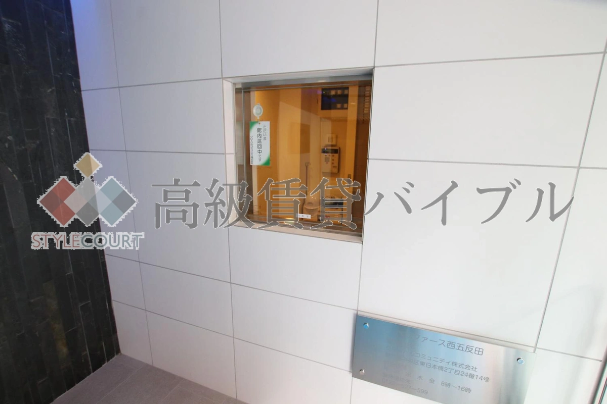 SIL西五反田 の画像8