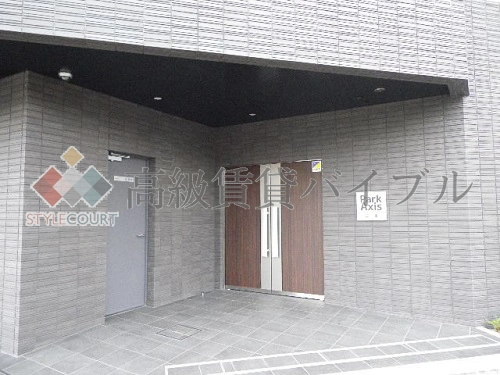 パークアクシス三宿 の画像8