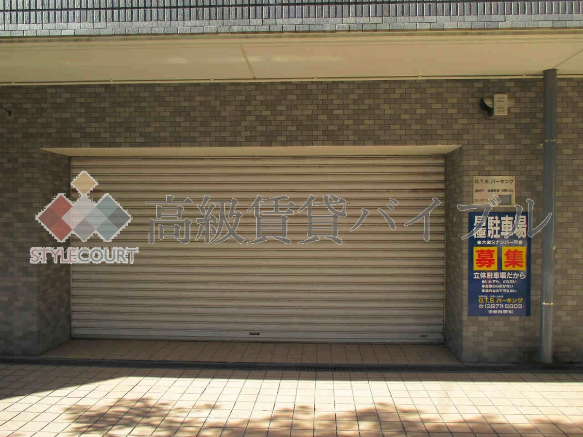 アウルコート南池袋 の画像8