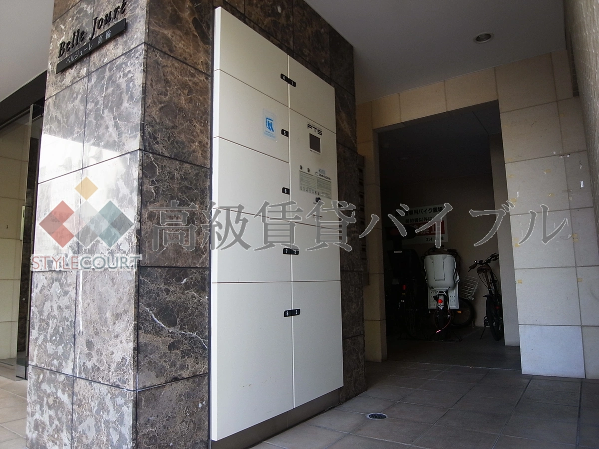 ベルジューレ高輪 の画像8