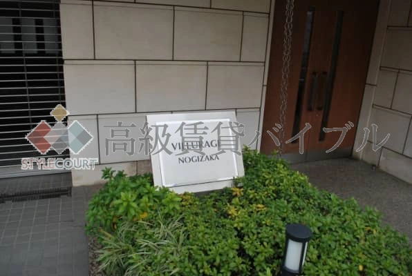 ヴェルレージュ乃木坂 の画像8